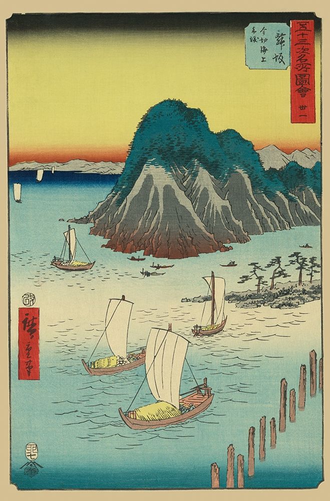 Maisaka, 1855