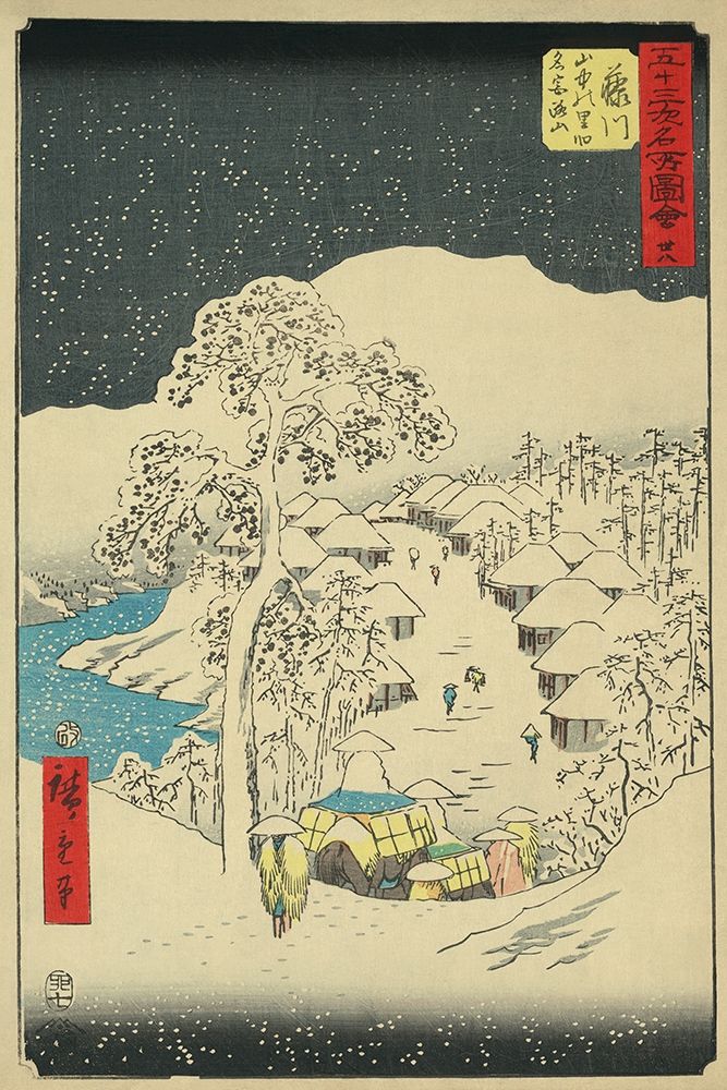 Fujikawa, 1855