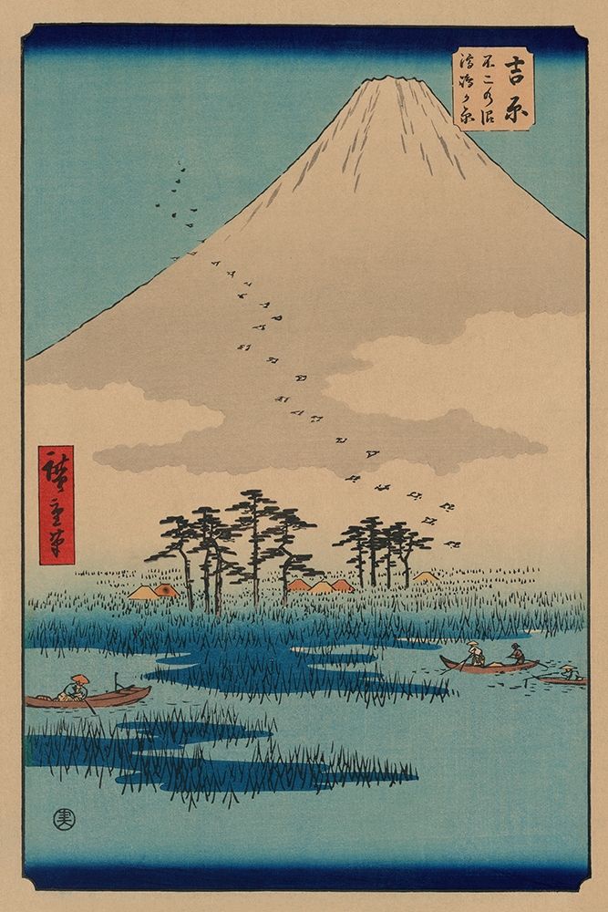 Yoshiwara