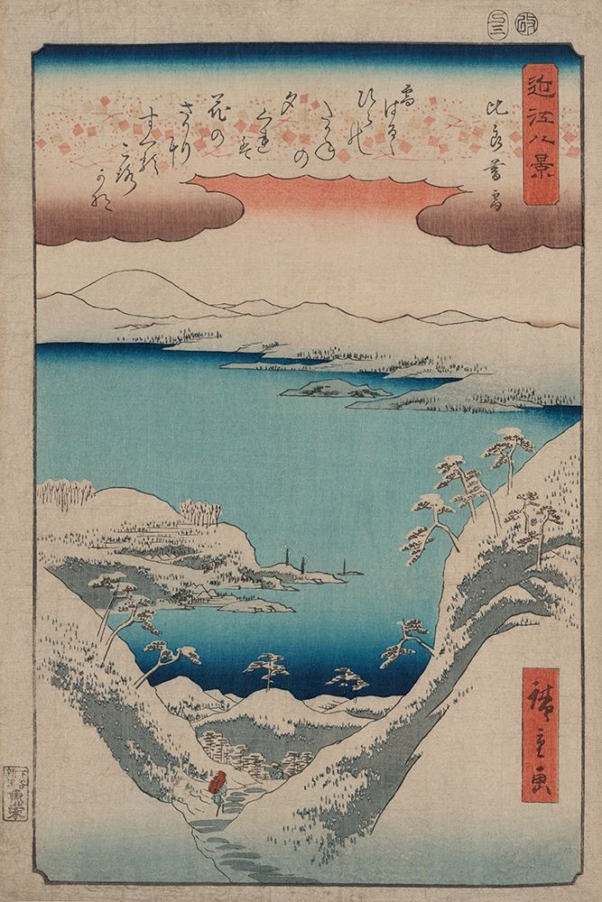 Evening Snow at Hira