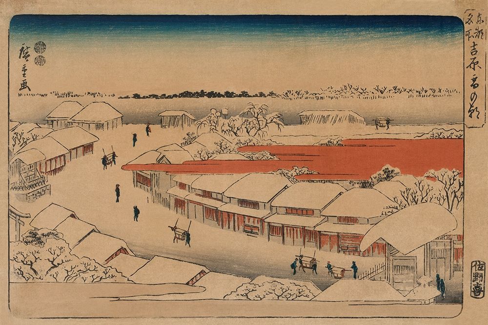 Morning snow at Yoshiwara