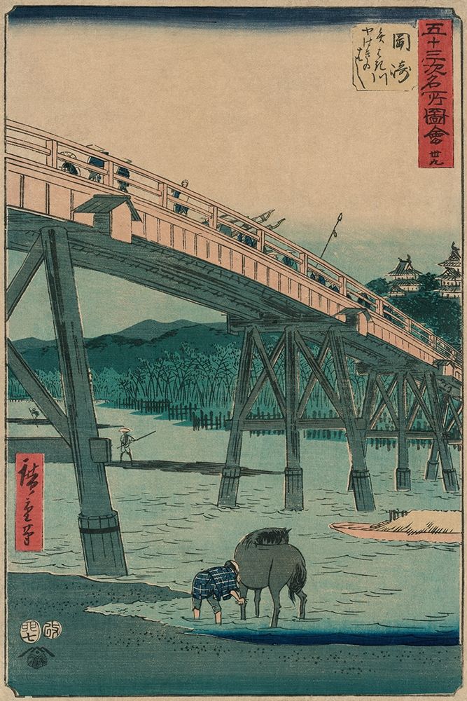 Okazaki