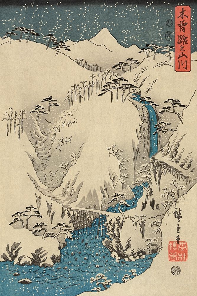 Mountains and rivers on the Kiso Road #3