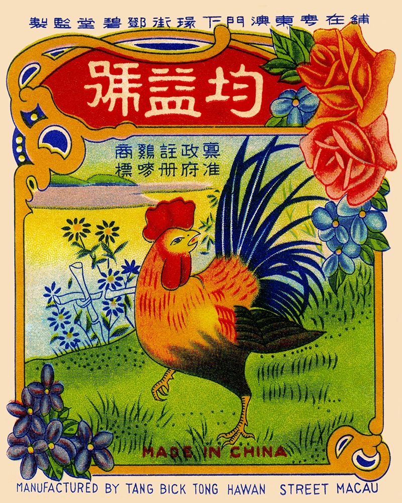Rooster by the River Firecrackers