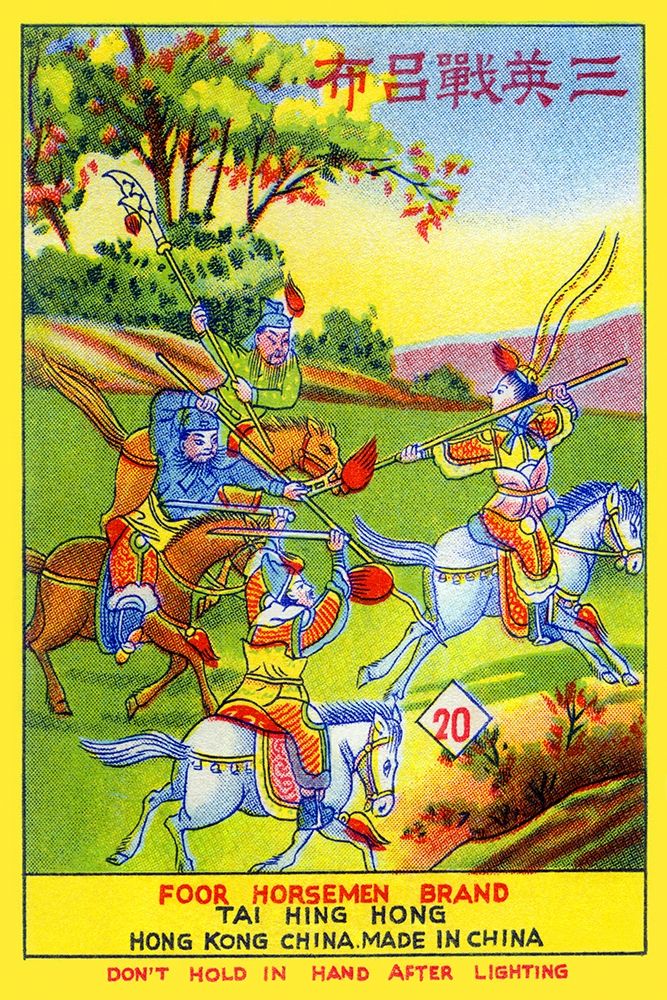 Foor Horseman Brand