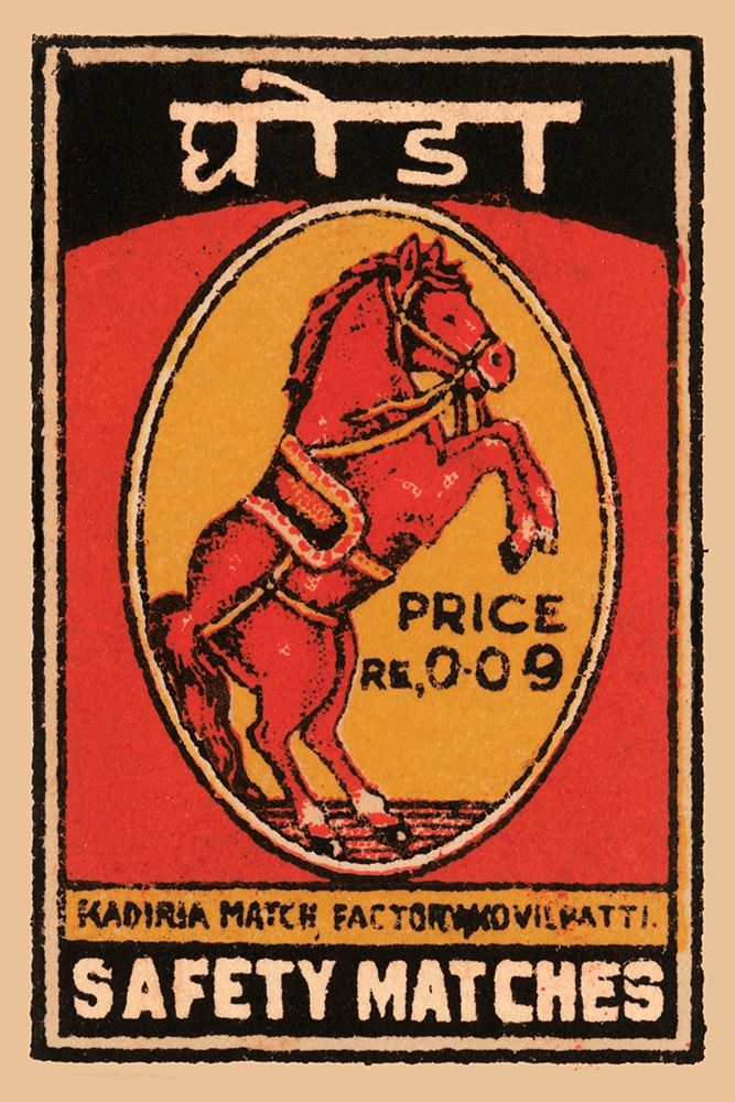 Safety Matches