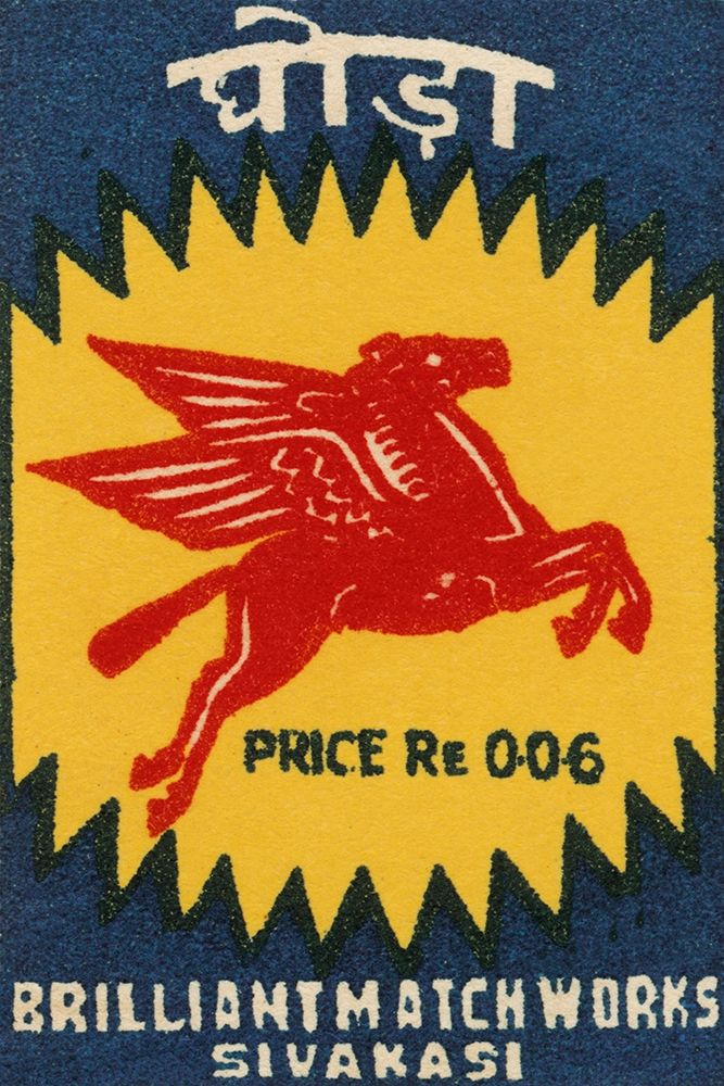 Pegasus Matches