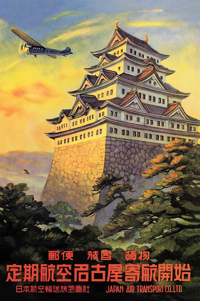 Japan Air Transport - Nagoya Castle