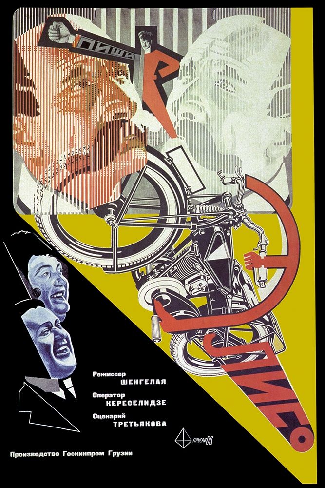 Eliso-Motorcycle
