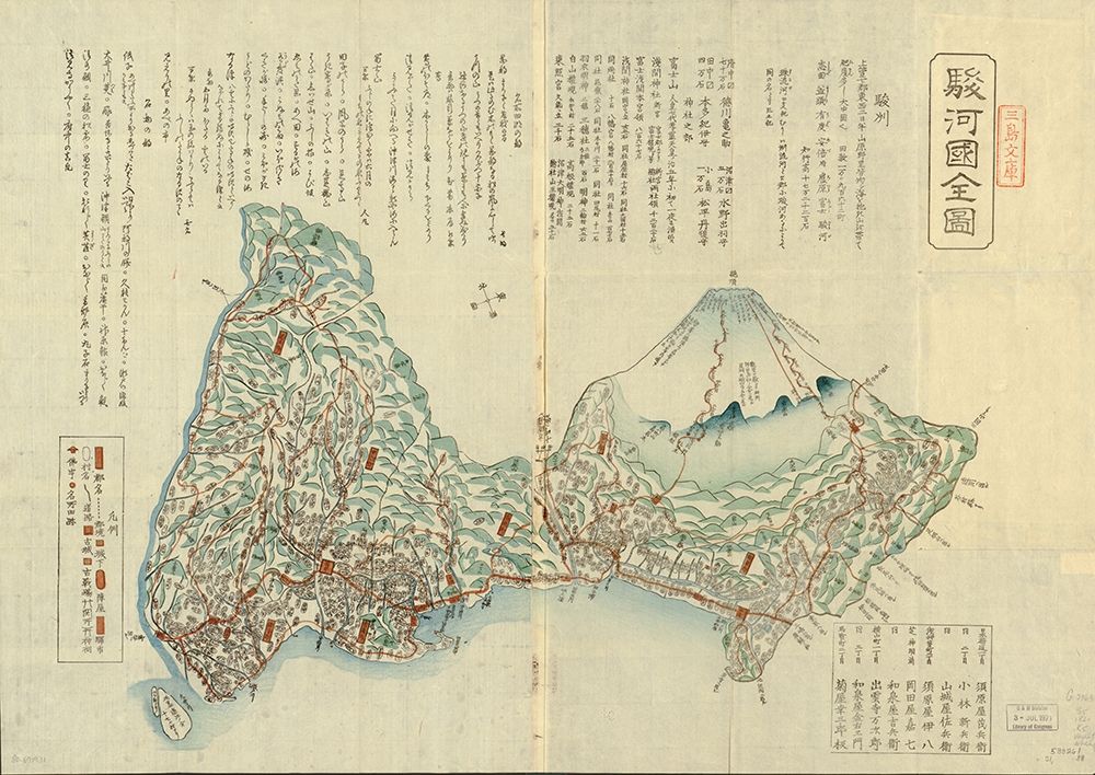 Edo-or Tokyo Japan with Mt. Fuji