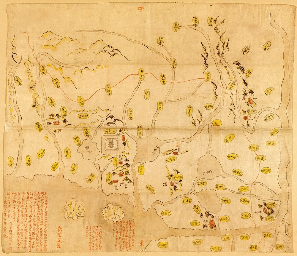 Musashi Village(Edo)