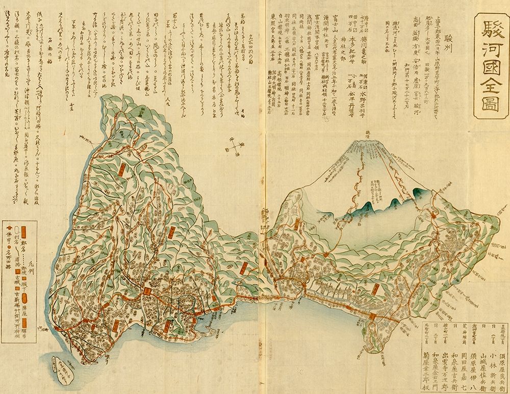 Pictorial Map of Japan with Mountain probably Fuji