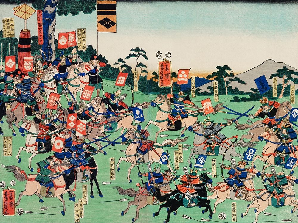 Kawanakajima no Kassen
