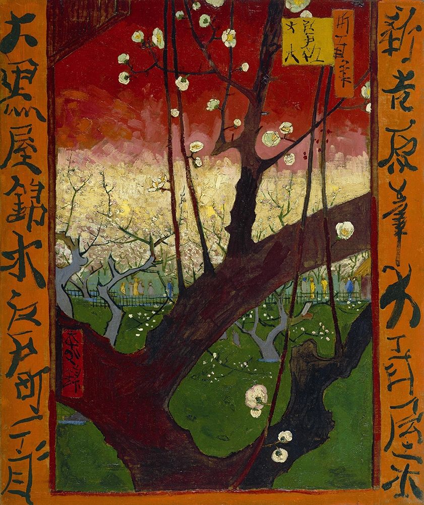 Flowering plum tree