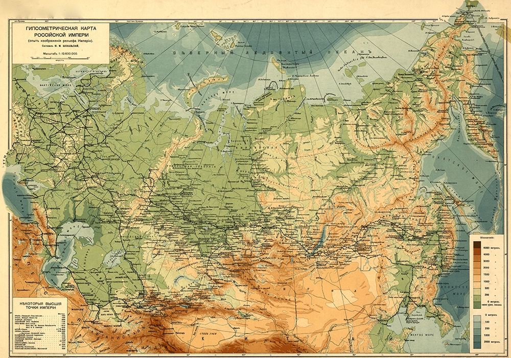 Elevation Map of Russia 1912
