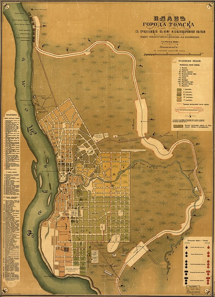 Russia Tomsk 1898