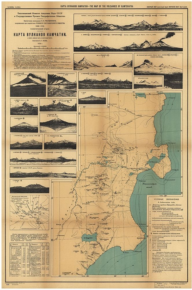 Map of the Volcanoes in Kamchatka I