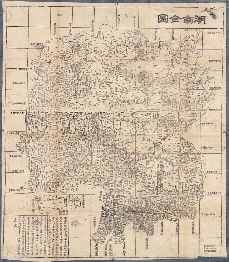 China 1864