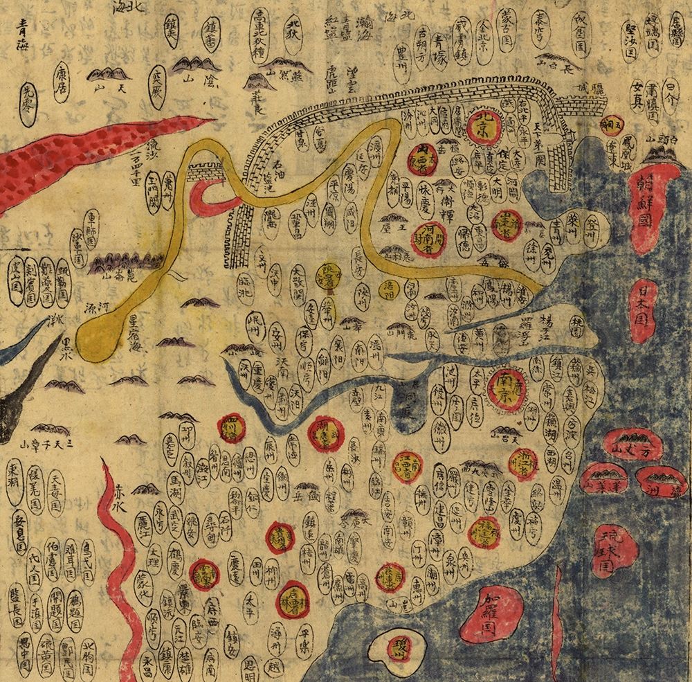 Ming Empire of China 1800