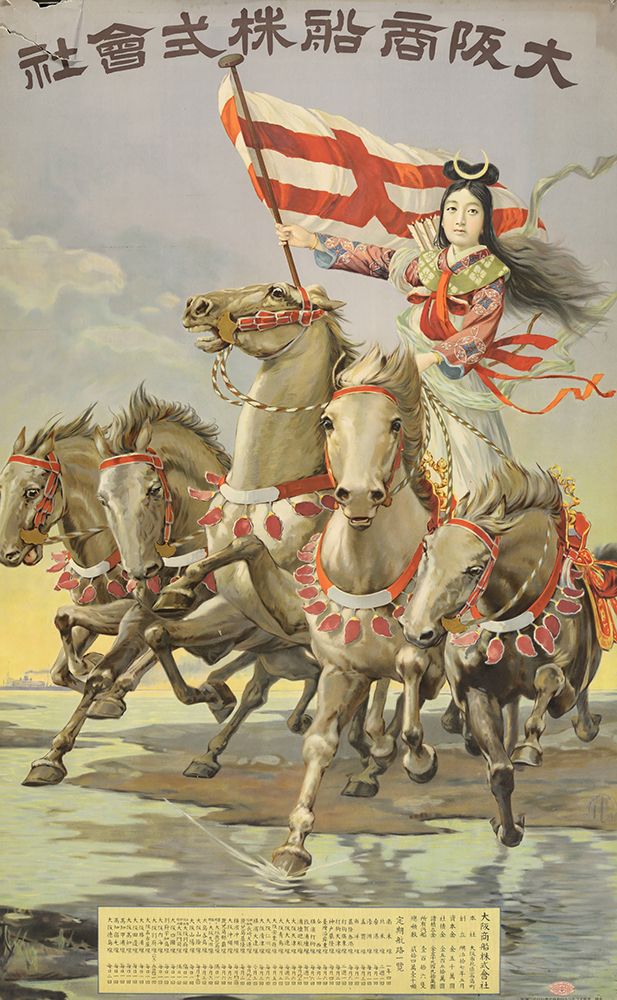 Asaka ShAsen Kabushiki Kaisha, Goddess on Horseback Vintage Poster