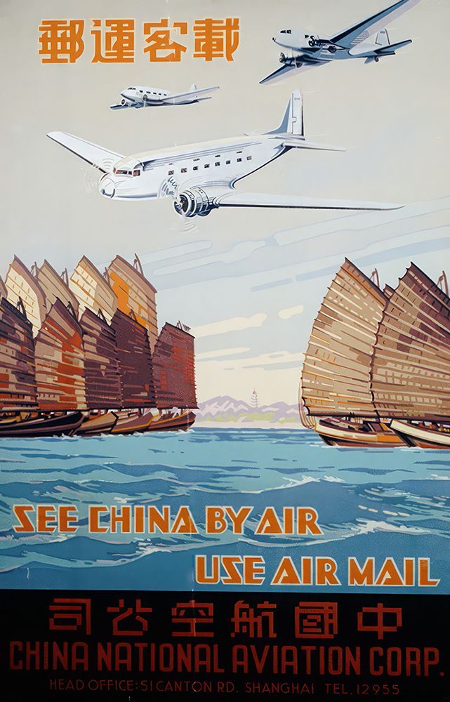 China by Air Vintage Airline Travel Poster