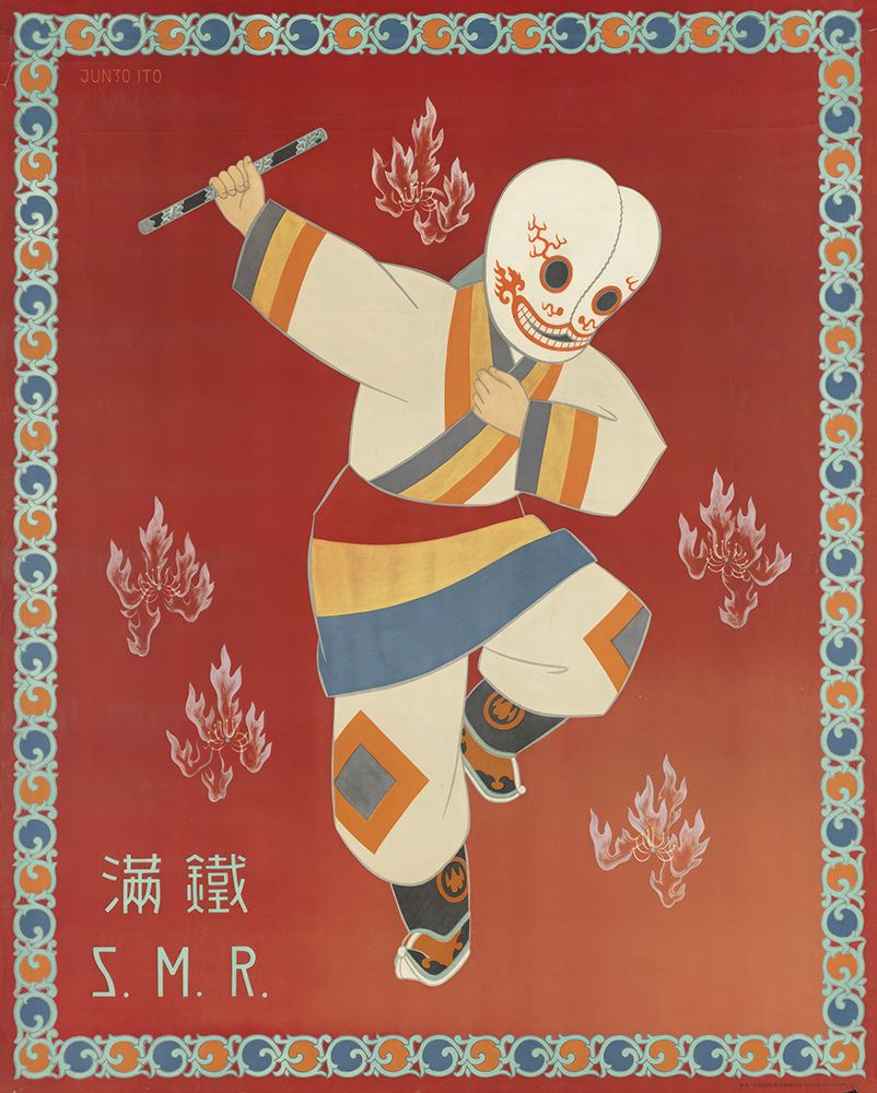 China South Manchurian Railways Vintage Travel Poster circa 1930
