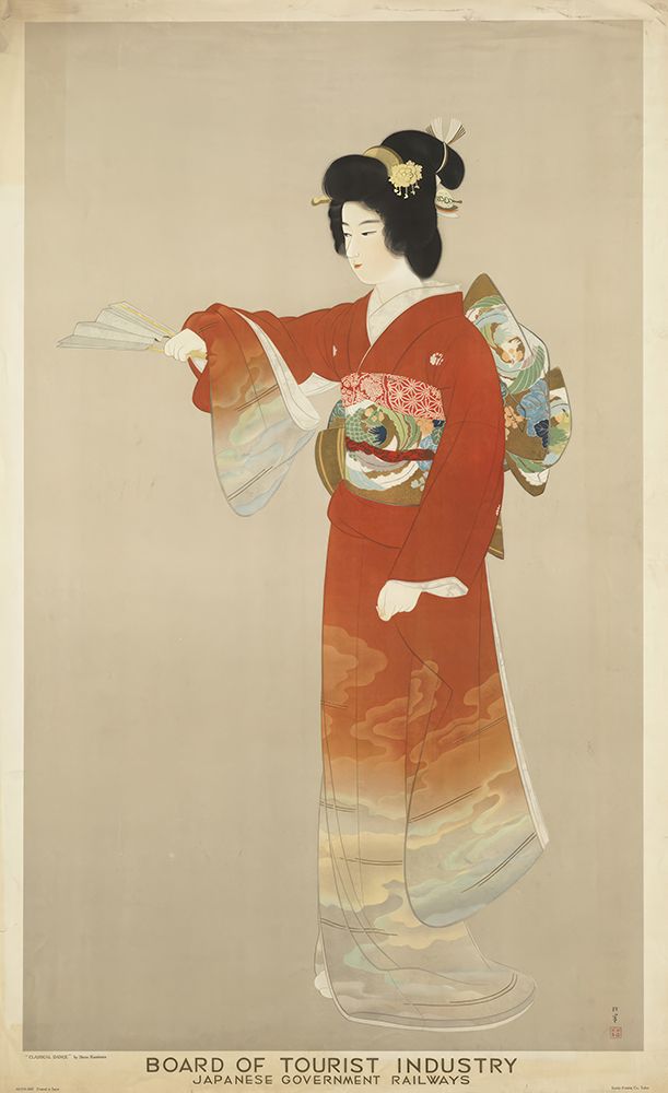 Japan Geisha Vintage Travel Poster