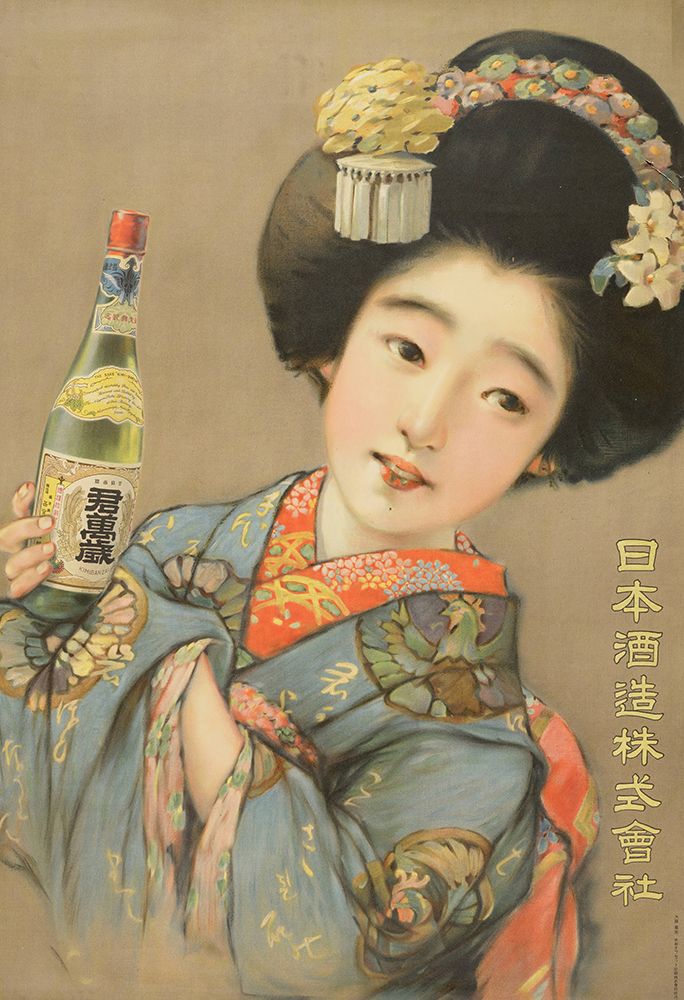 Japan Geisha with Bottle Vintage Travel Poster