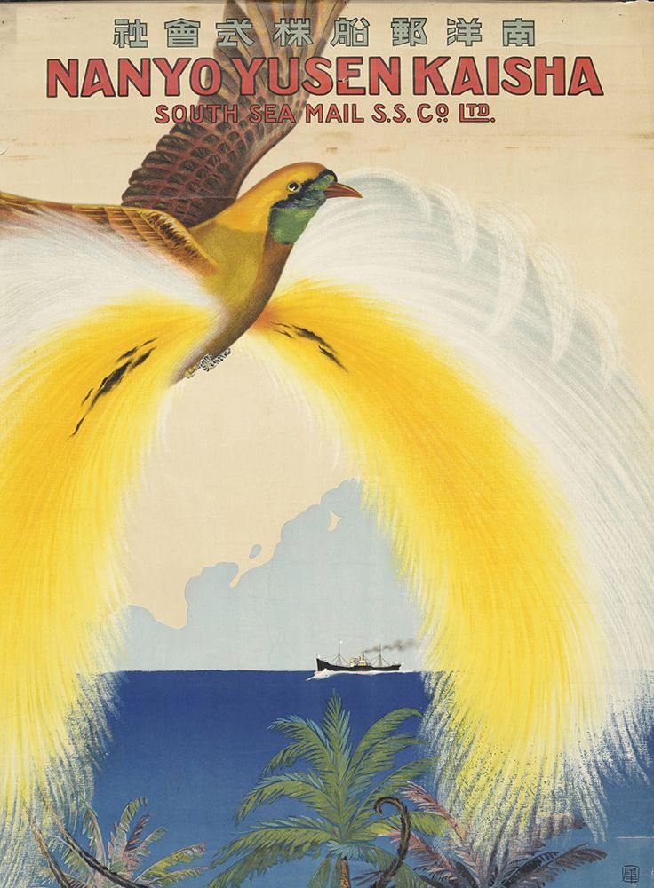 Japan Steamship Vintage Travel Poster