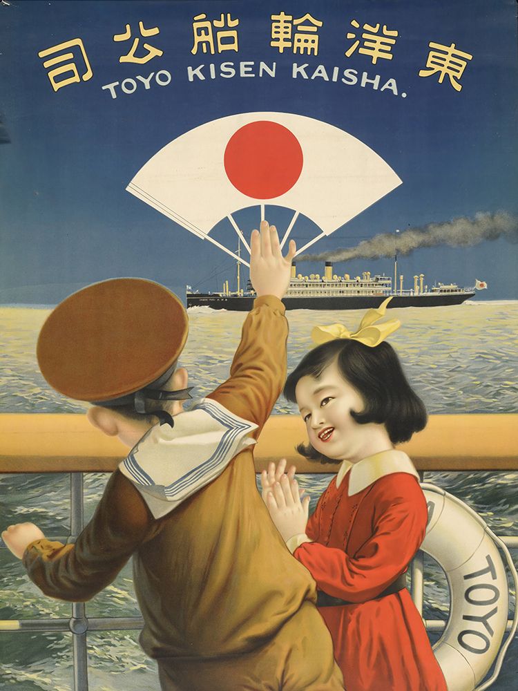 Japan Toyo Kissen Kaisha Vintage Travel Poster