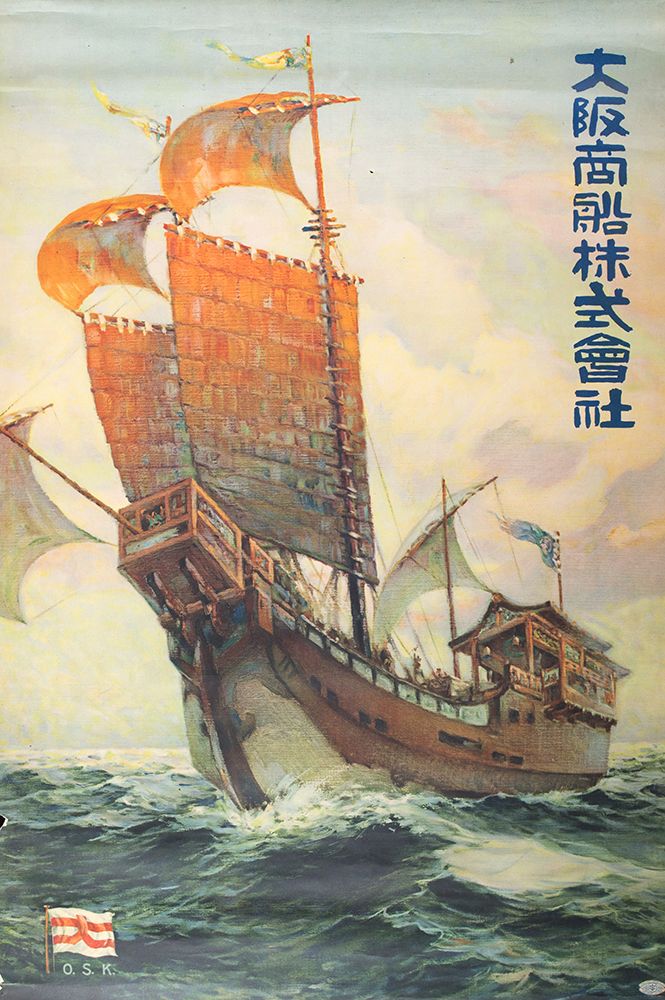 Japan Vintage Sailing Ship Travel Poster