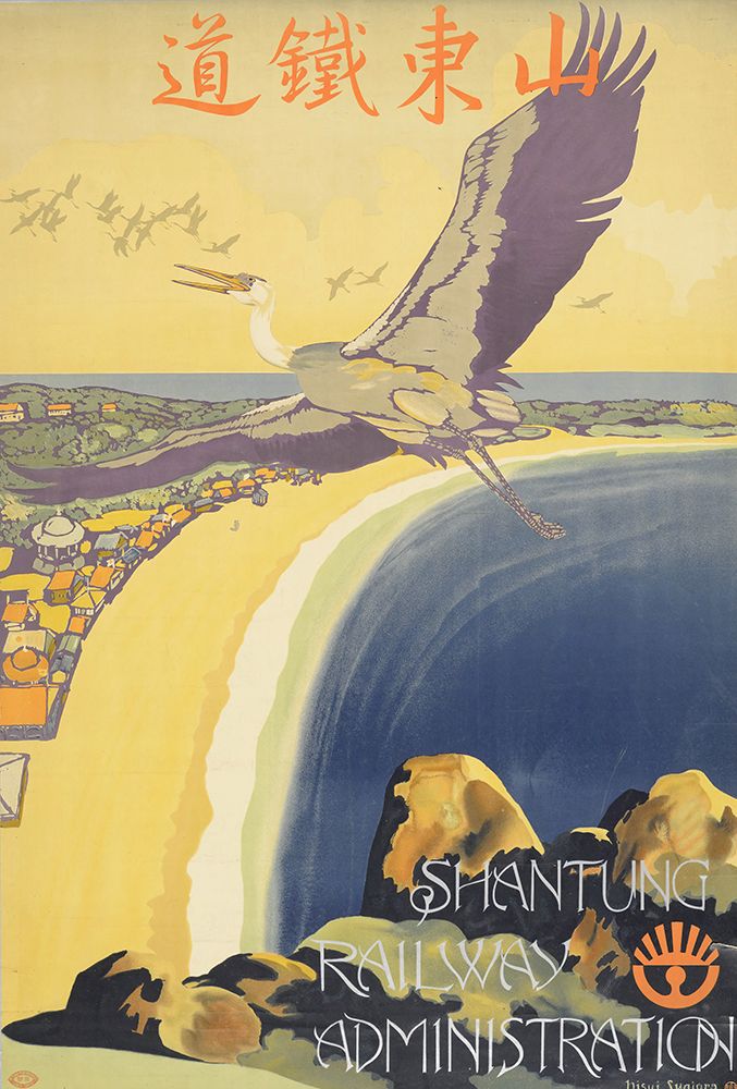 Japan Vintage Shantung Railways Travel Poster