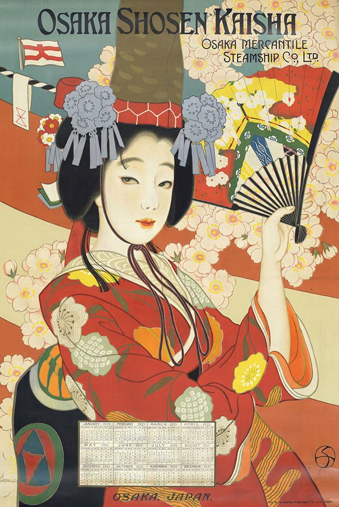 Osaka Shosen Kaisha, Osaka Mercantile Steamship Co., Ltd Vintage Poster