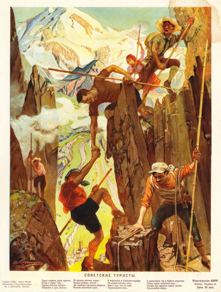 Russia USSR Climbing Vintage Travel Poster