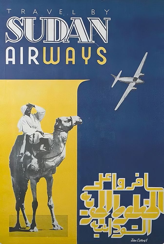 Sudan Vintage Air Travel Poster