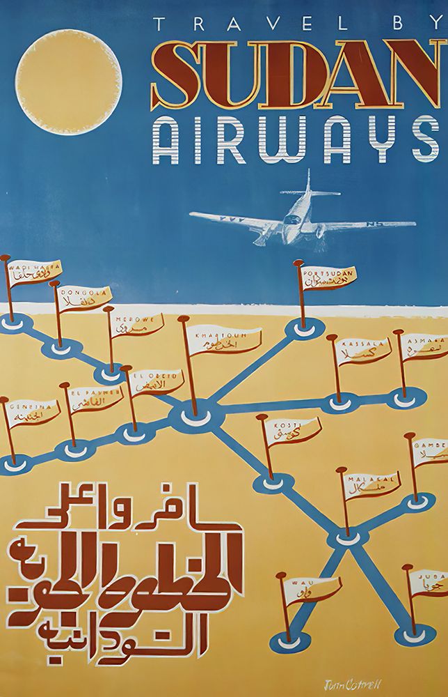 Sudan Vintage Airline Travel Poster