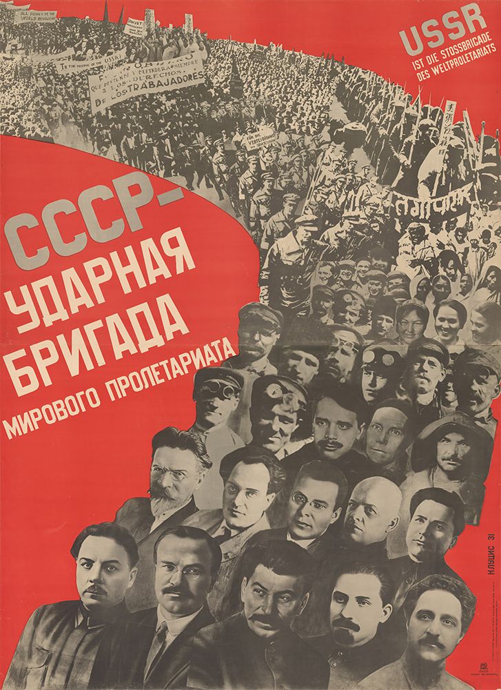 Russia USSR â Shocktroops of the World Proletariat by Gustavs Klucis 1931