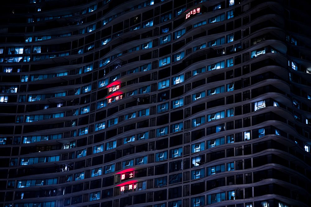 Red in the Building