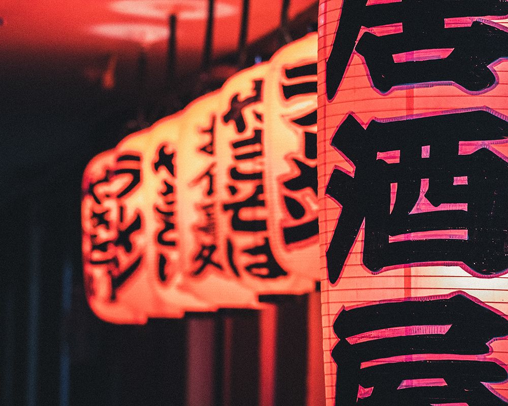 Kanji Script Lanterns