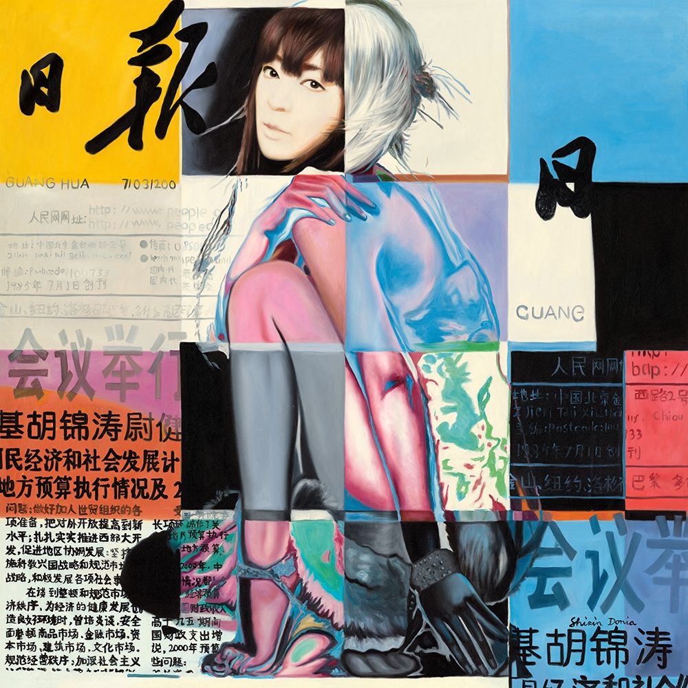 Asian Square II