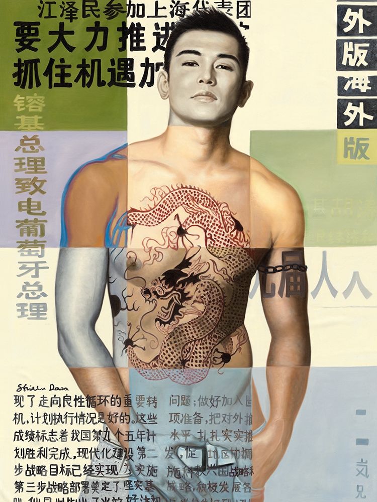 Male Li