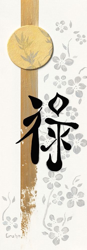 Prosperity