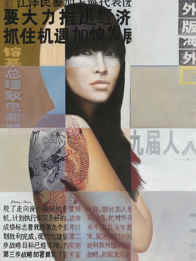 Li Chi Wa III