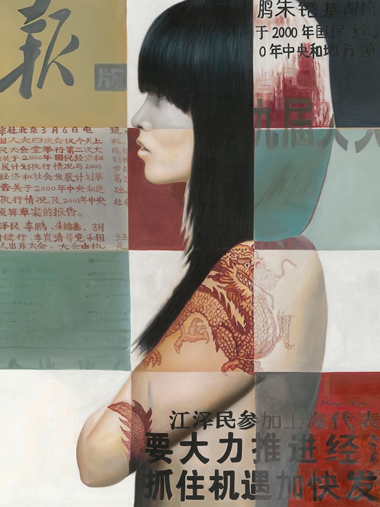 Li Chi Wa IV